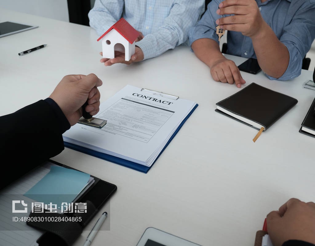 房地產(chǎn)交易洽談