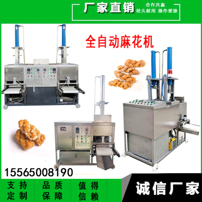 河南商丘麻花機 傳統小吃背后的智慧機械
